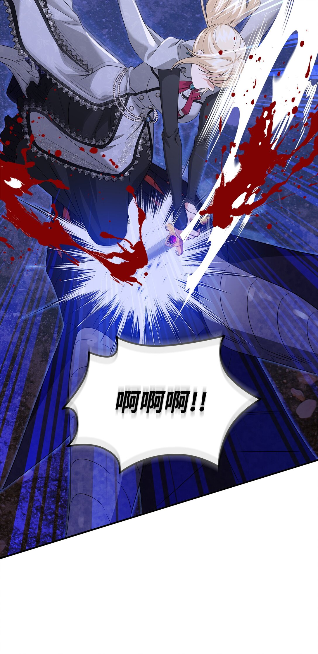 94 畸形禽兽(1/2)-第95话