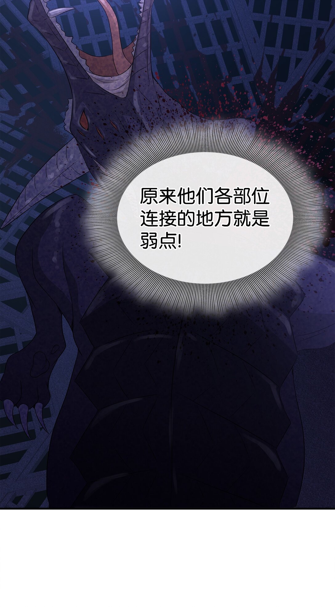 94 畸形禽兽(1/2)-第95话