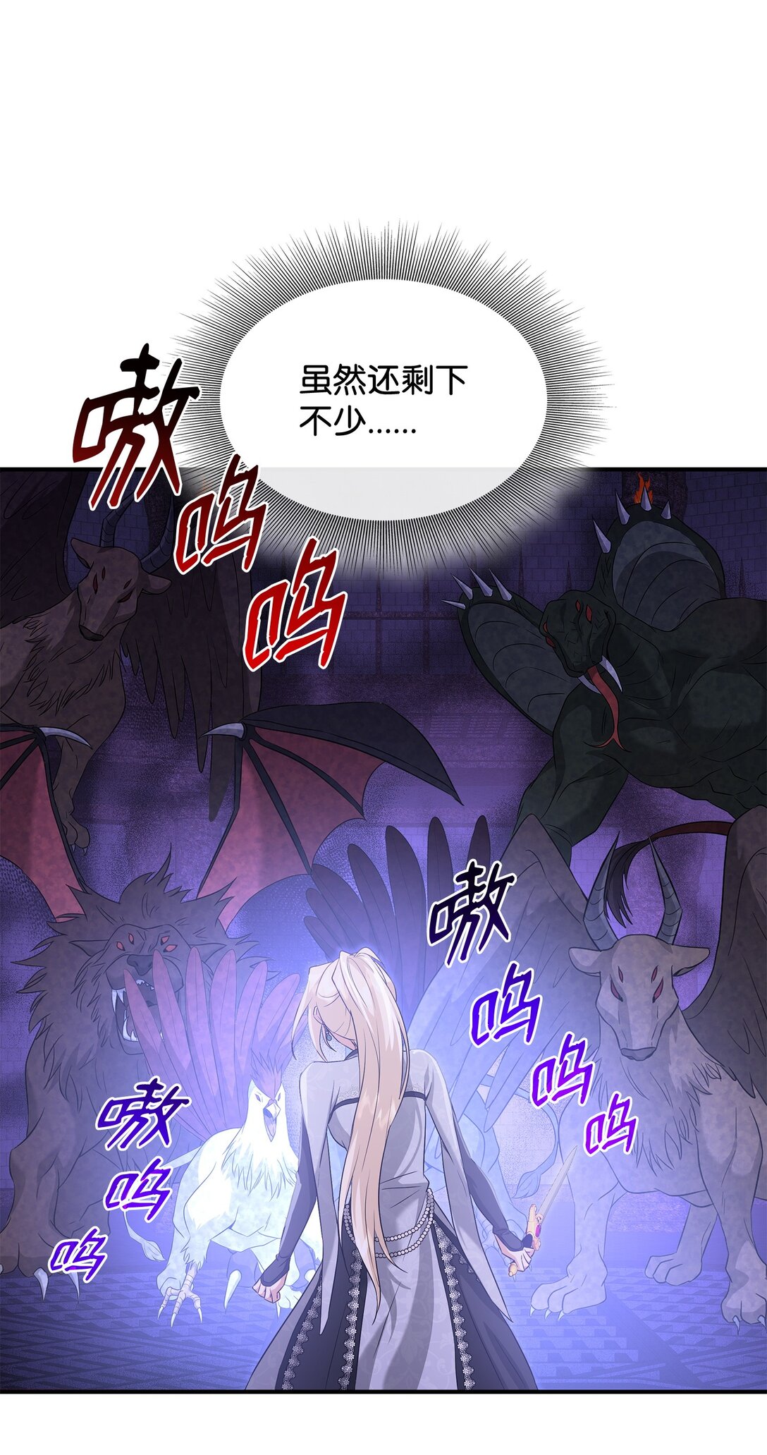 94 畸形禽兽(1/2)-第95话