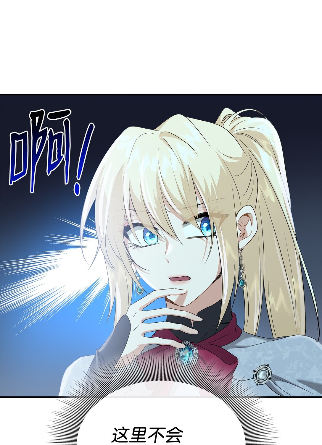 94 畸形禽兽(1/2)-第95话