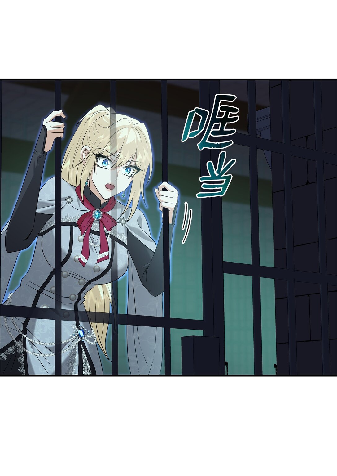 94 畸形禽兽(1/2)-第95话