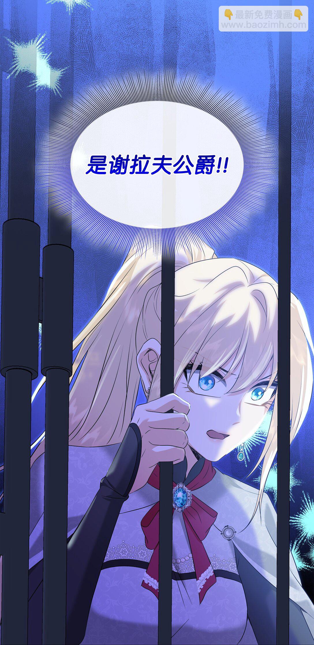 94 畸形禽兽(1/2)-第95话