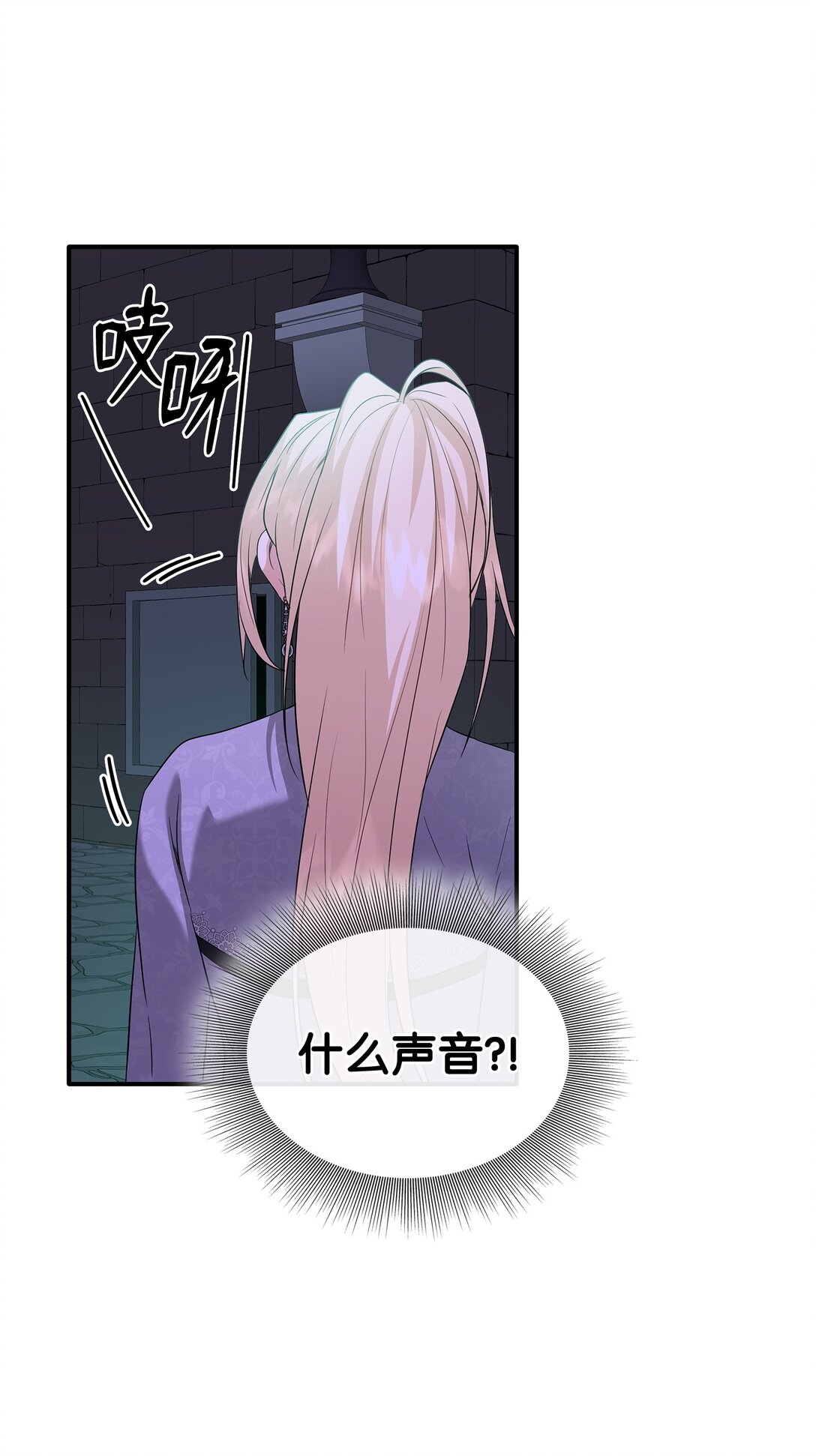 94 畸形禽兽(1/2)-第95话