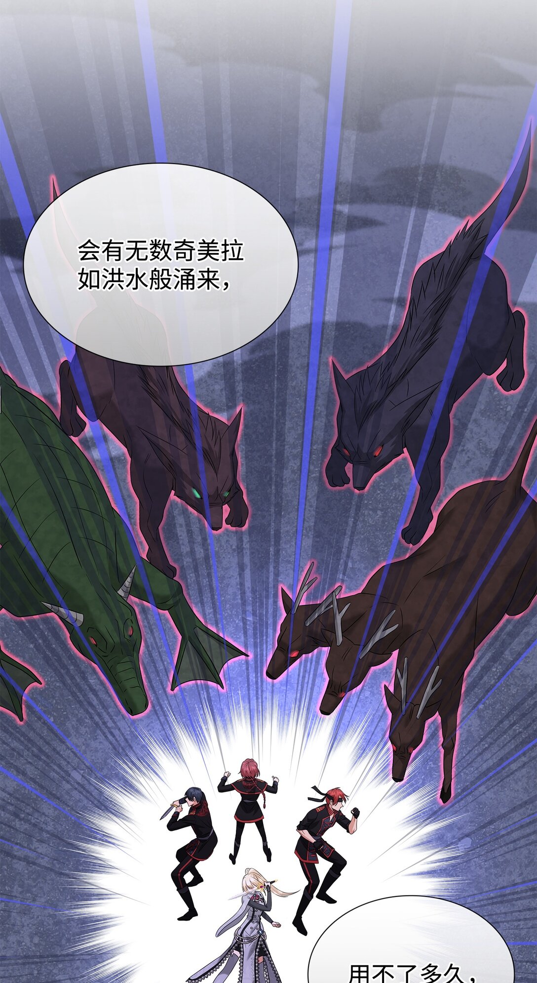 96 杀出重围(1/3)-第97话