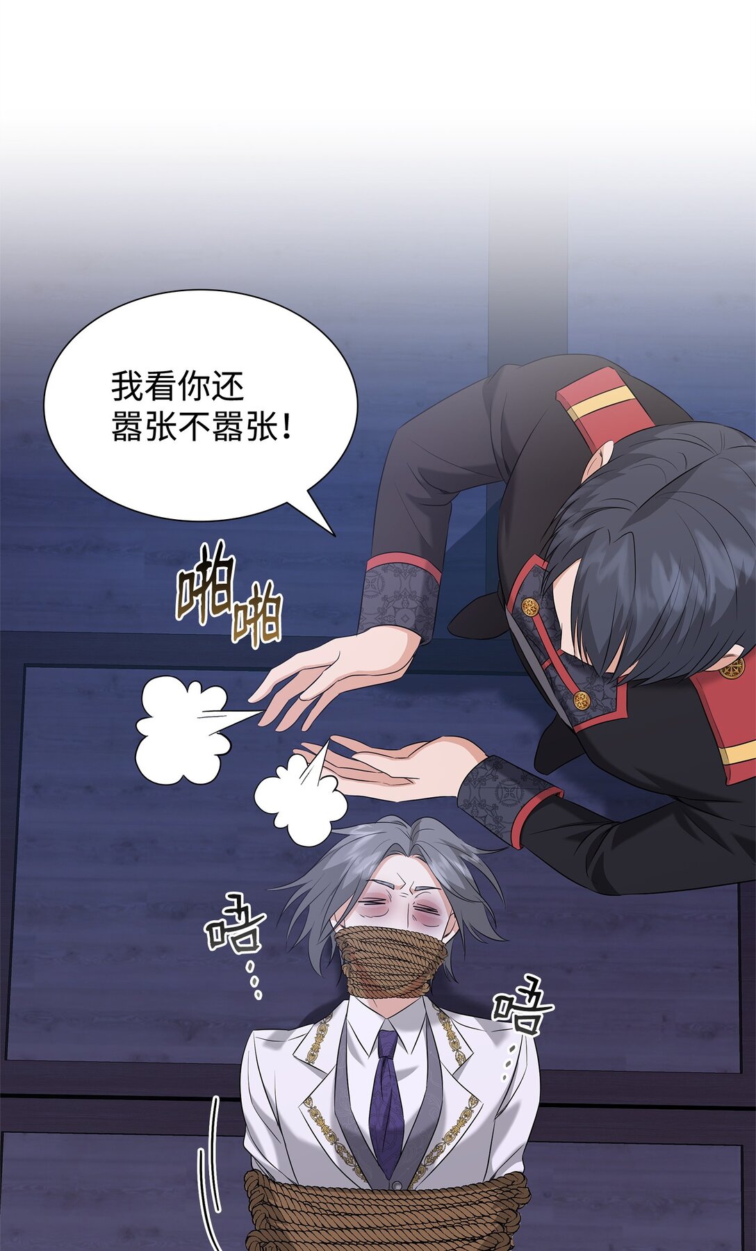 96 杀出重围(1/3)-第97话