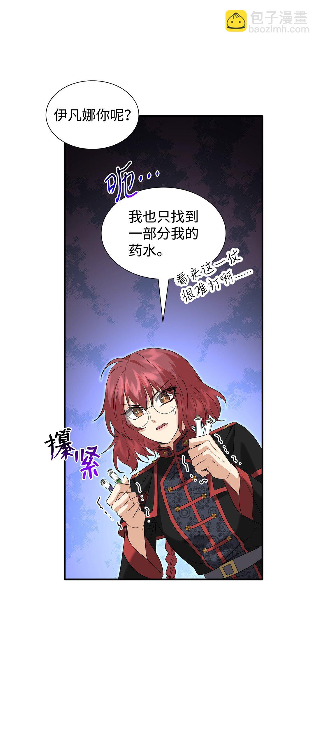 96 杀出重围(1/3)-第97话