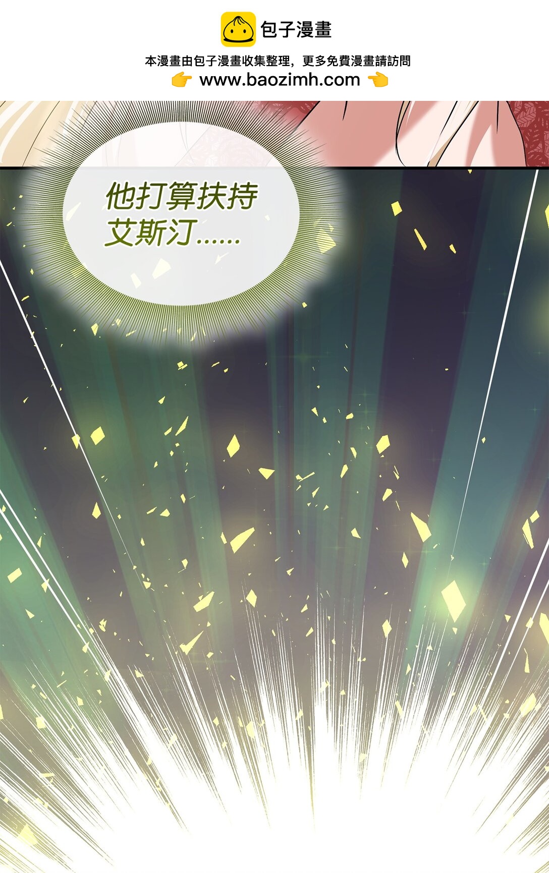 98 做坏坏的事(1/2)-第99话