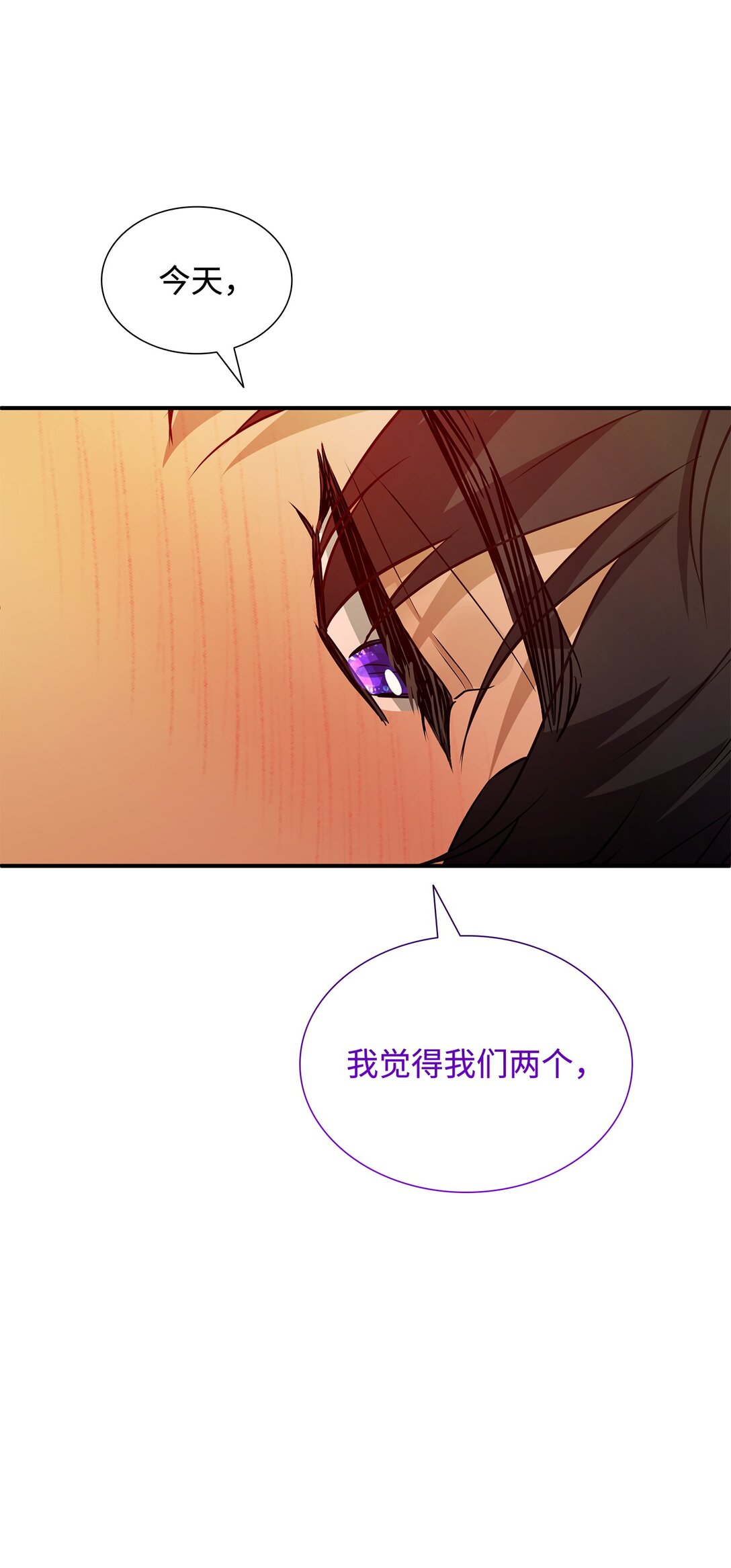 98 做坏坏的事(1/2)-第99话