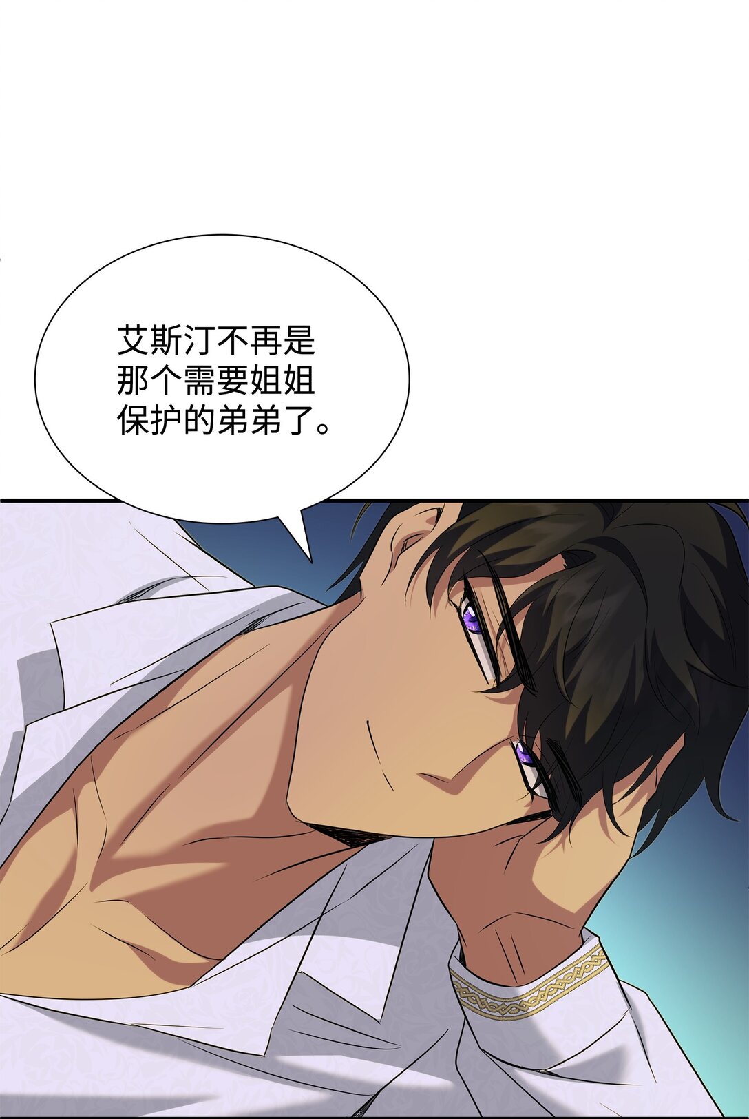 98 做坏坏的事(1/2)-第99话