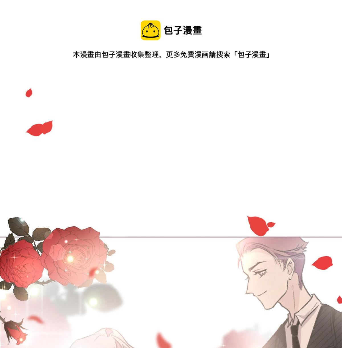 序章-第1话