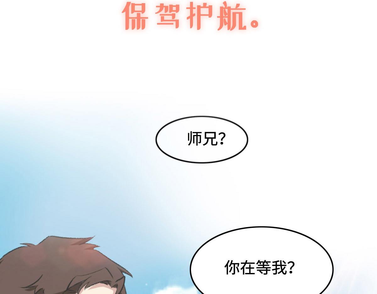 序章-第1话