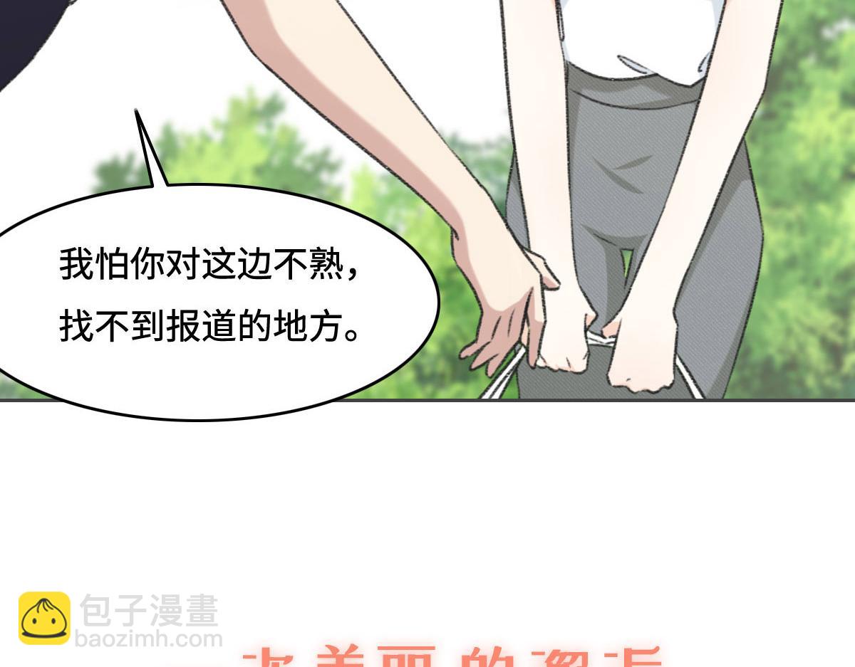 序章-第1话
