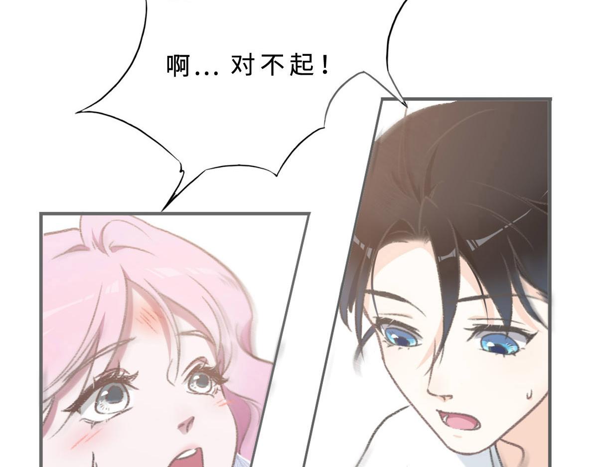 序章-第1话