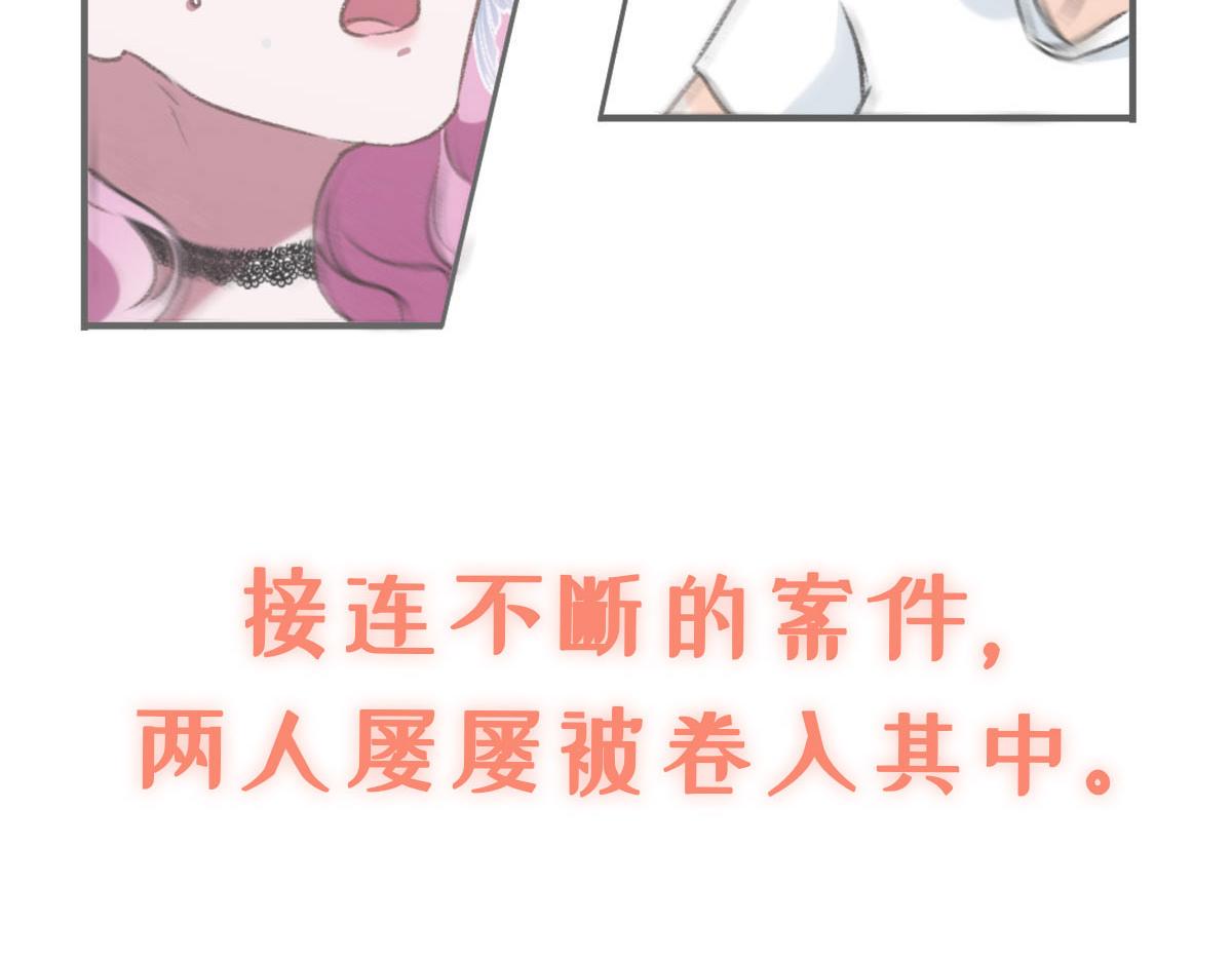 序章-第1话
