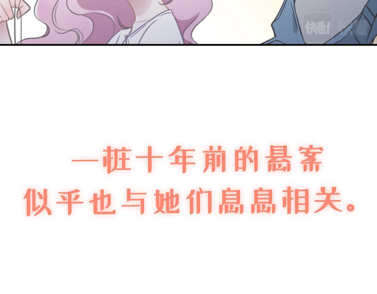序章-第1话
