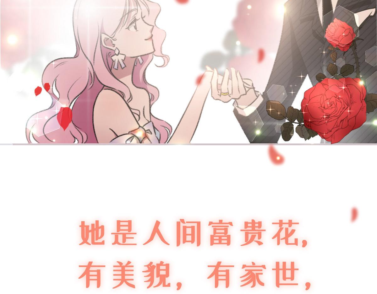 序章-第1话