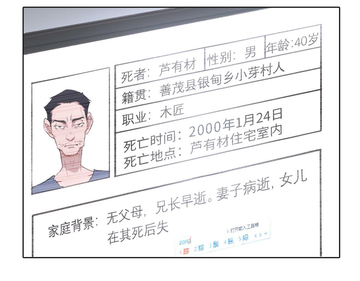 序章-第1话