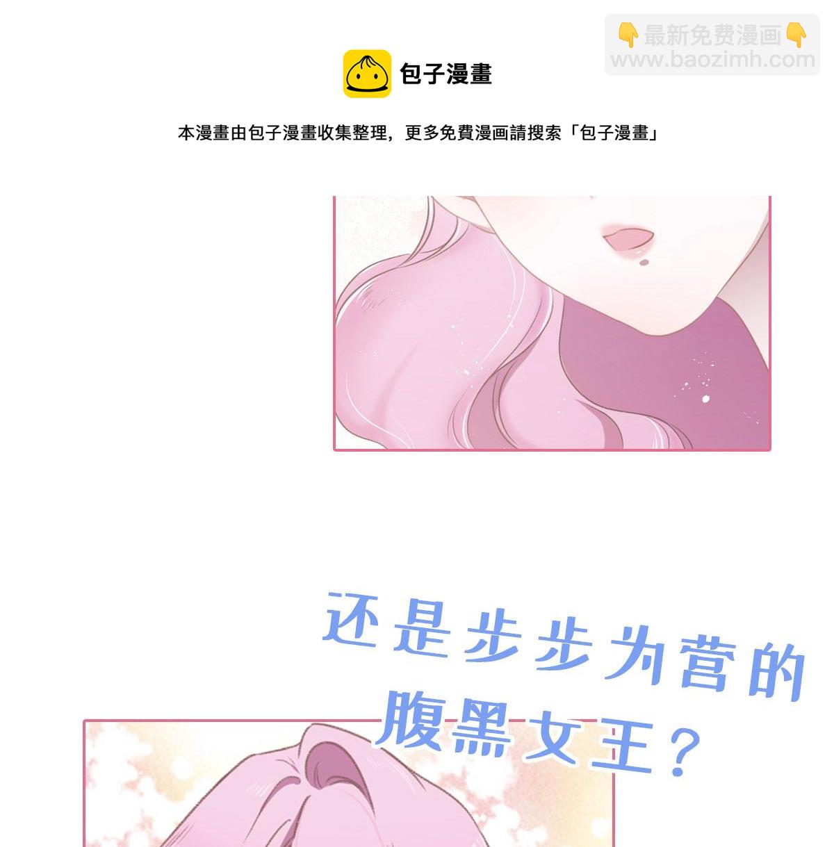 序章-第1话
