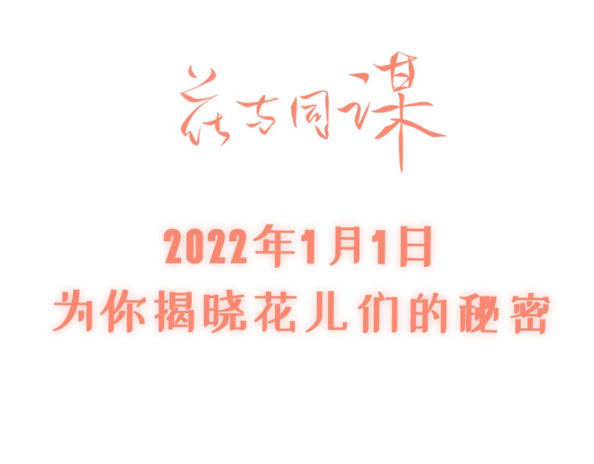 序章-第1话