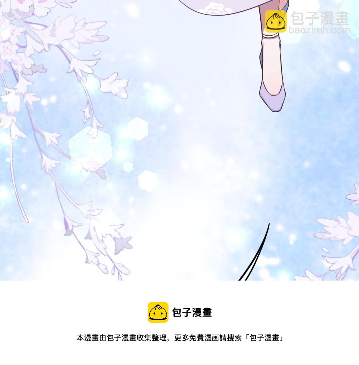 第11话 送你回家(1/2)-第13话