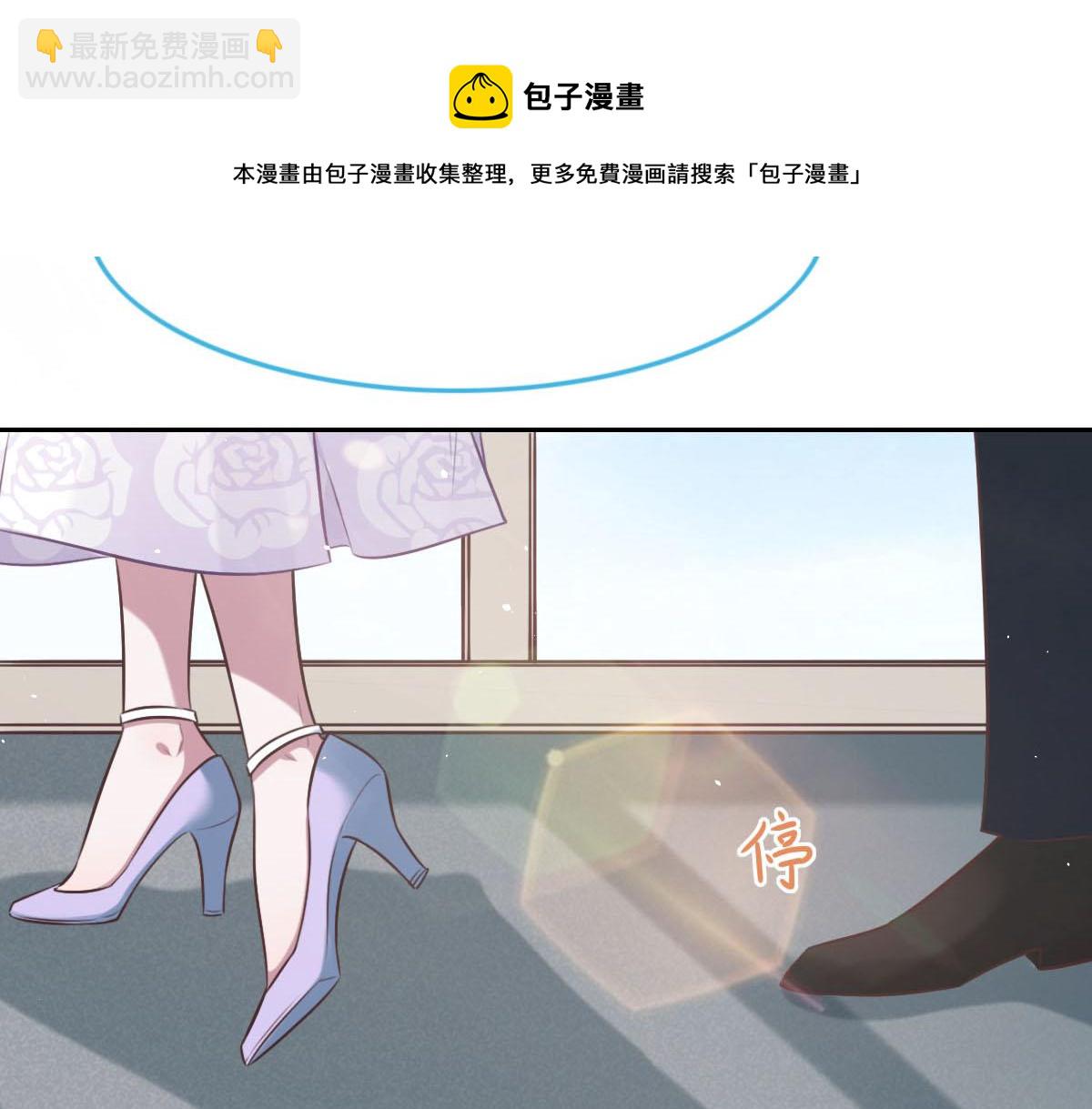 第11话 送你回家(1/2)-第13话