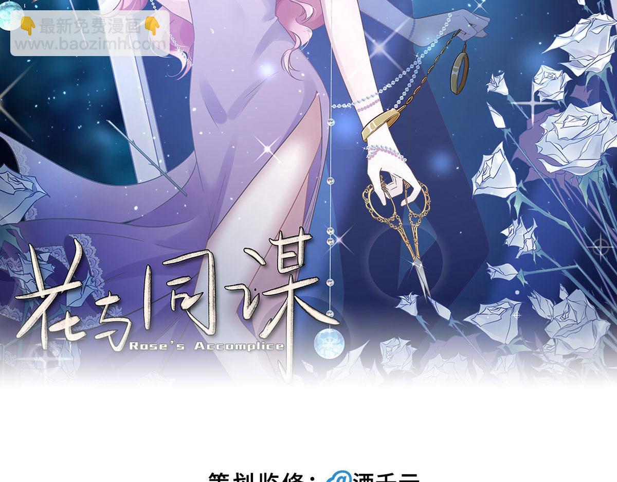第11话 送你回家(1/2)-第13话