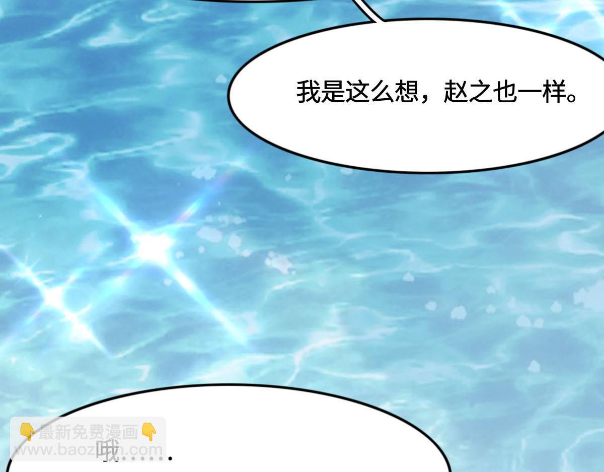 第11话 送你回家(1/2)-第13话