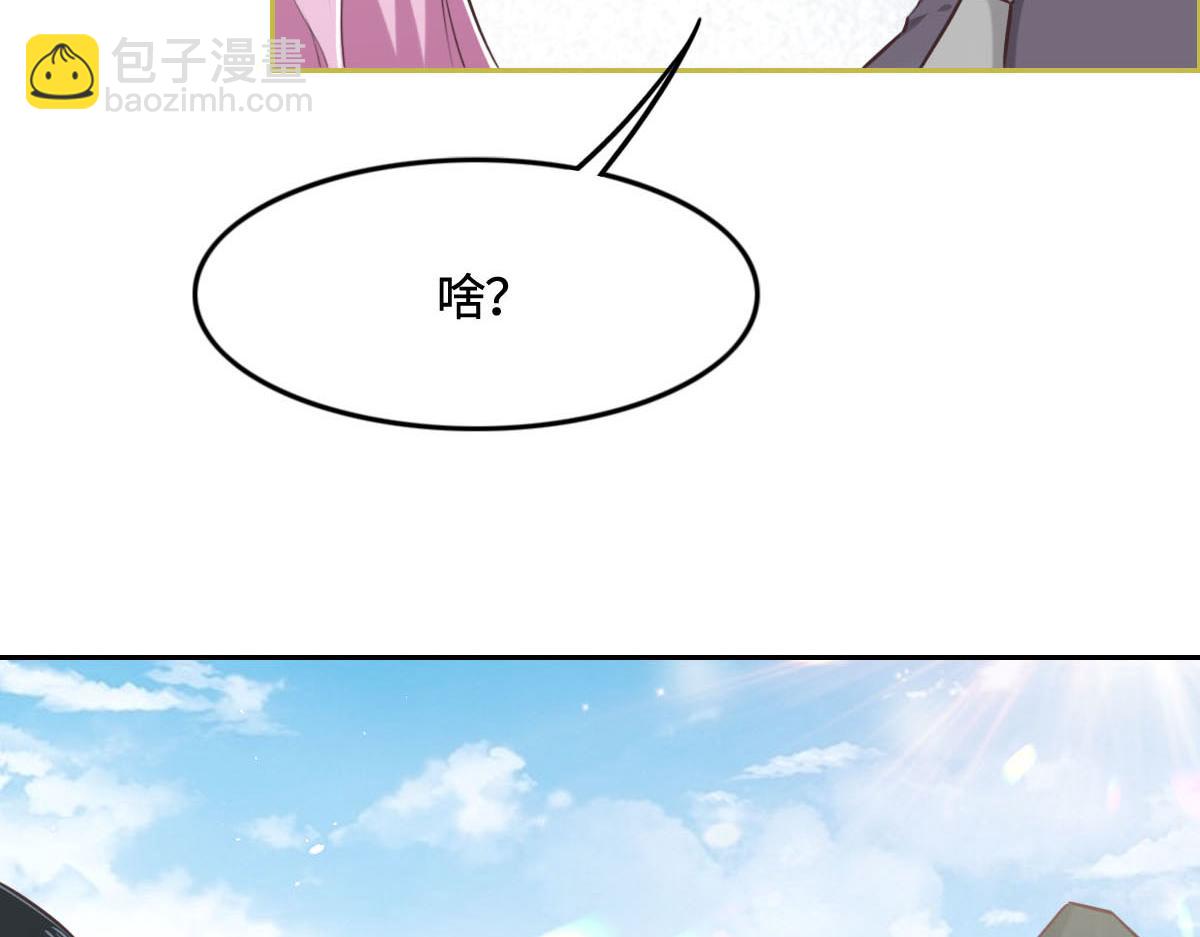 第11话 送你回家(1/2)-第13话