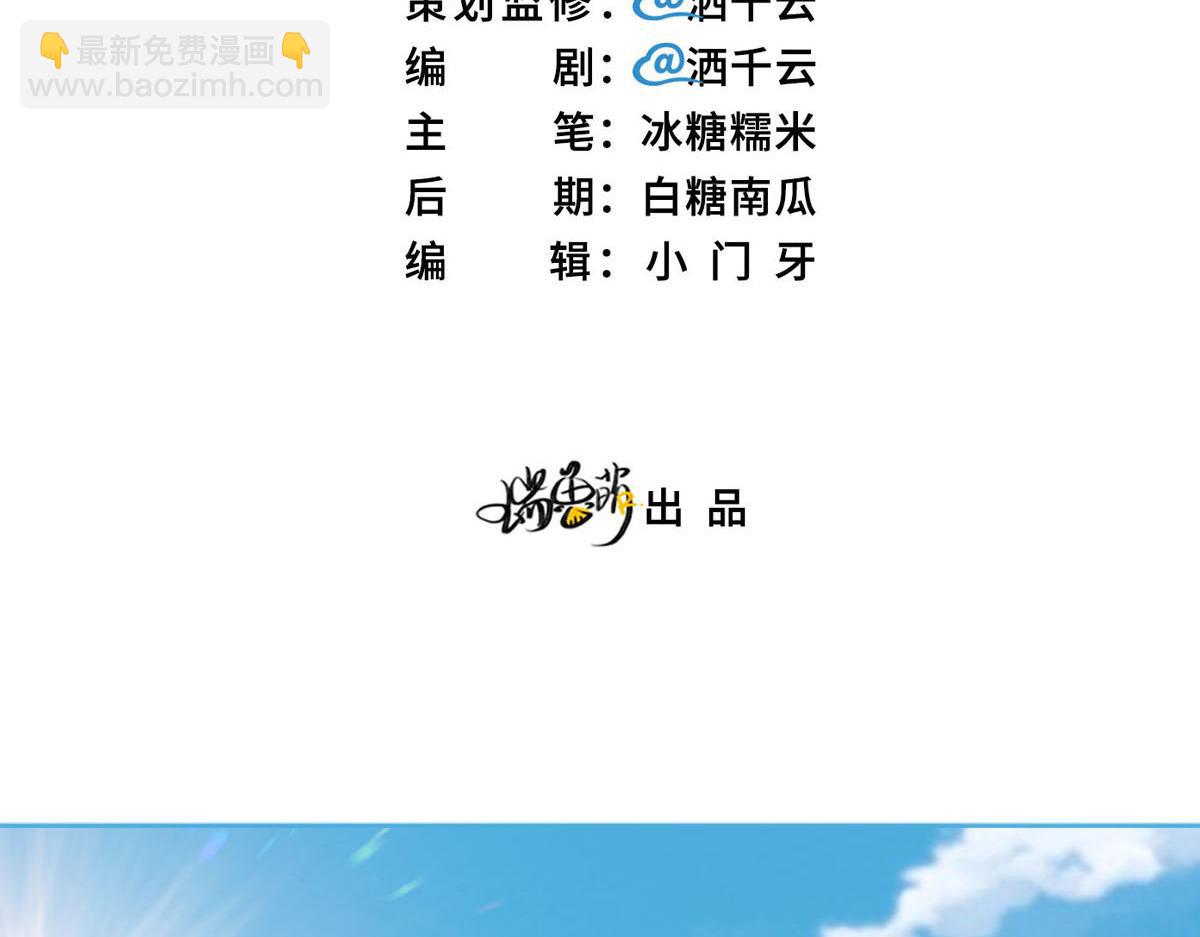 第11话 送你回家(1/2)-第13话