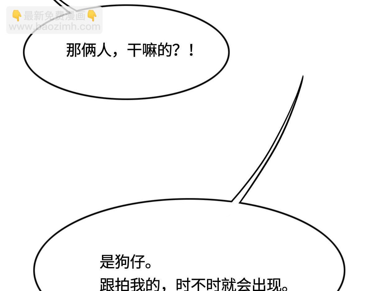 第11话 送你回家(1/2)-第13话