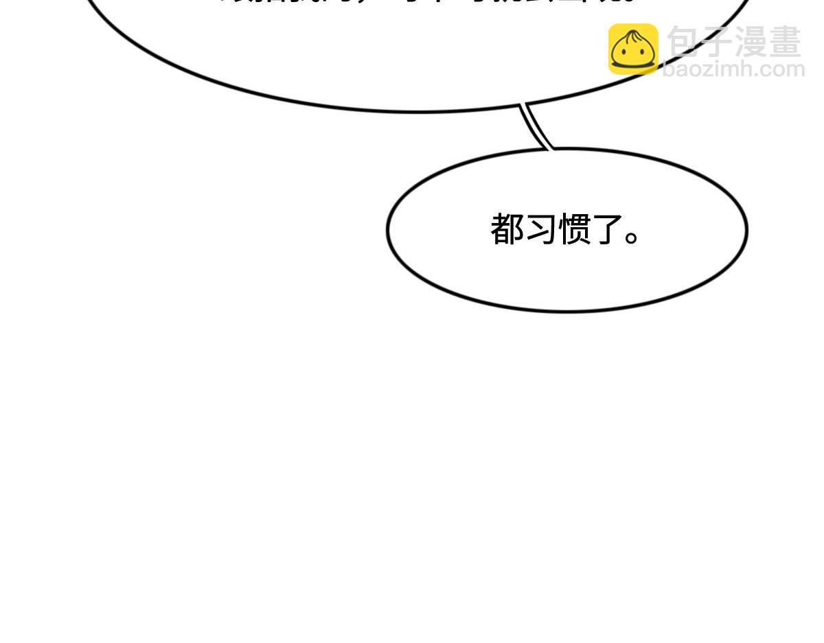 第11话 送你回家(1/2)-第13话