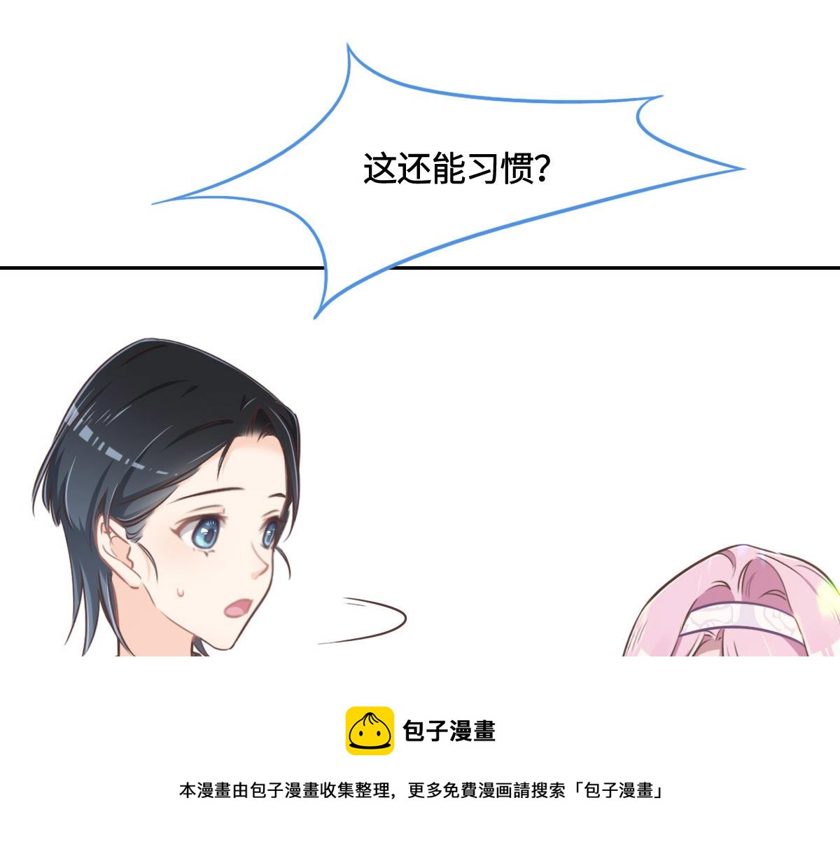 第11话 送你回家(1/2)-第13话