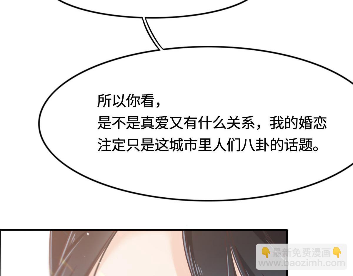 第11话 送你回家(1/2)-第13话