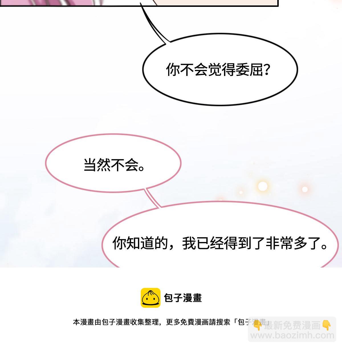 第11话 送你回家(1/2)-第13话