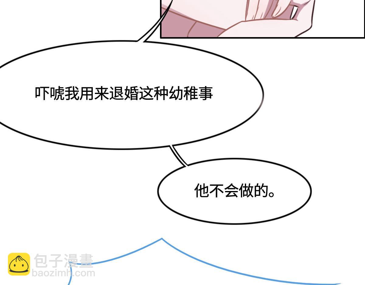 第11话 送你回家(1/2)-第13话