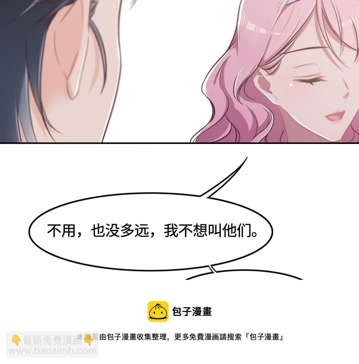 第11话 送你回家(1/2)-第13话