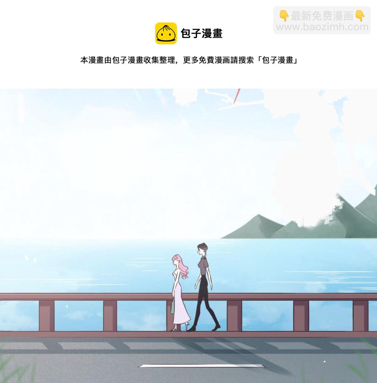 第11话 送你回家(1/2)-第13话