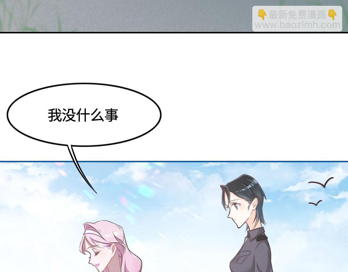 第11话 送你回家(1/2)-第13话