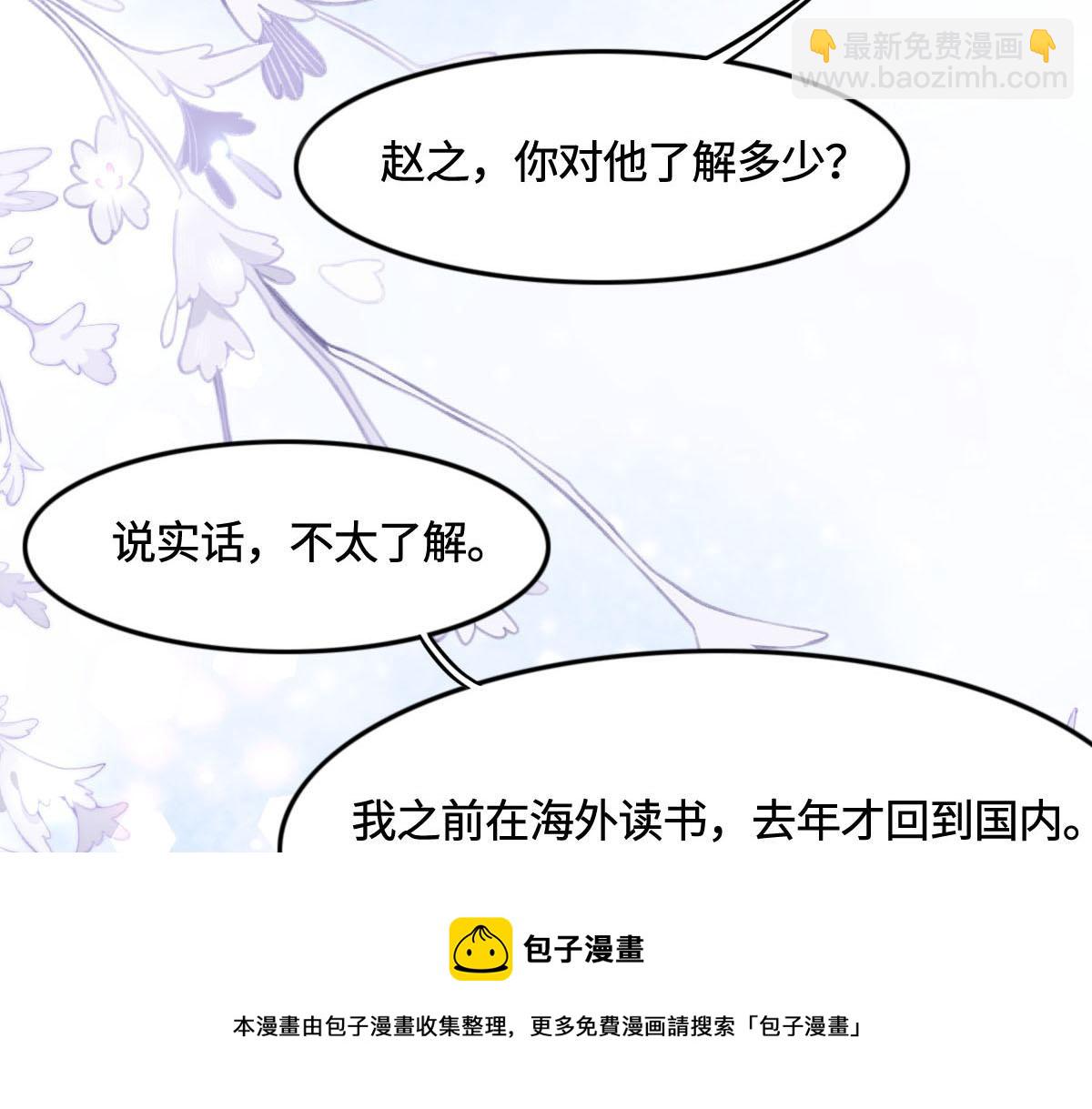 第11话 送你回家(1/2)-第13话