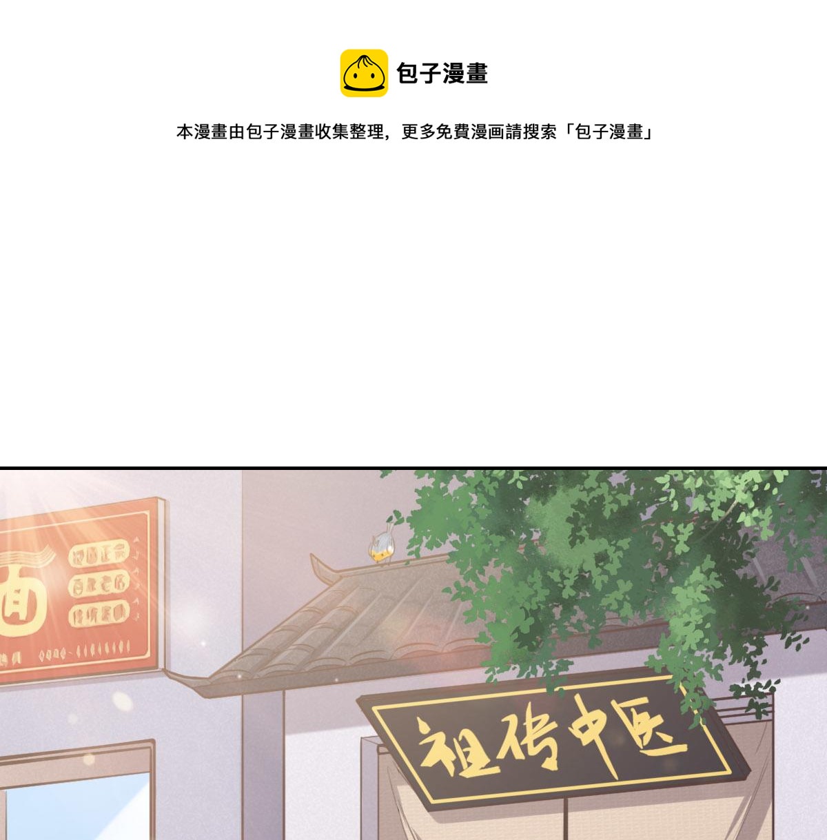 第13话 快让我看看(1/3)-第15话