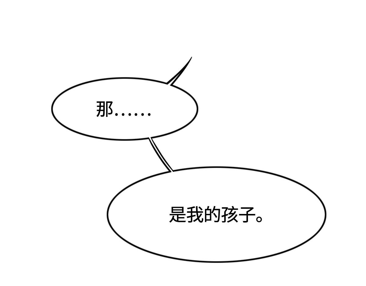 第13话 快让我看看(1/3)-第15话