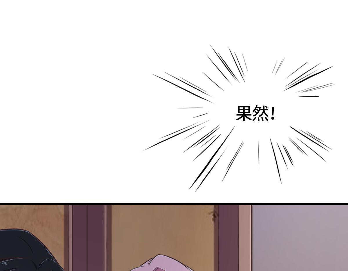 第13话 快让我看看(1/3)-第15话