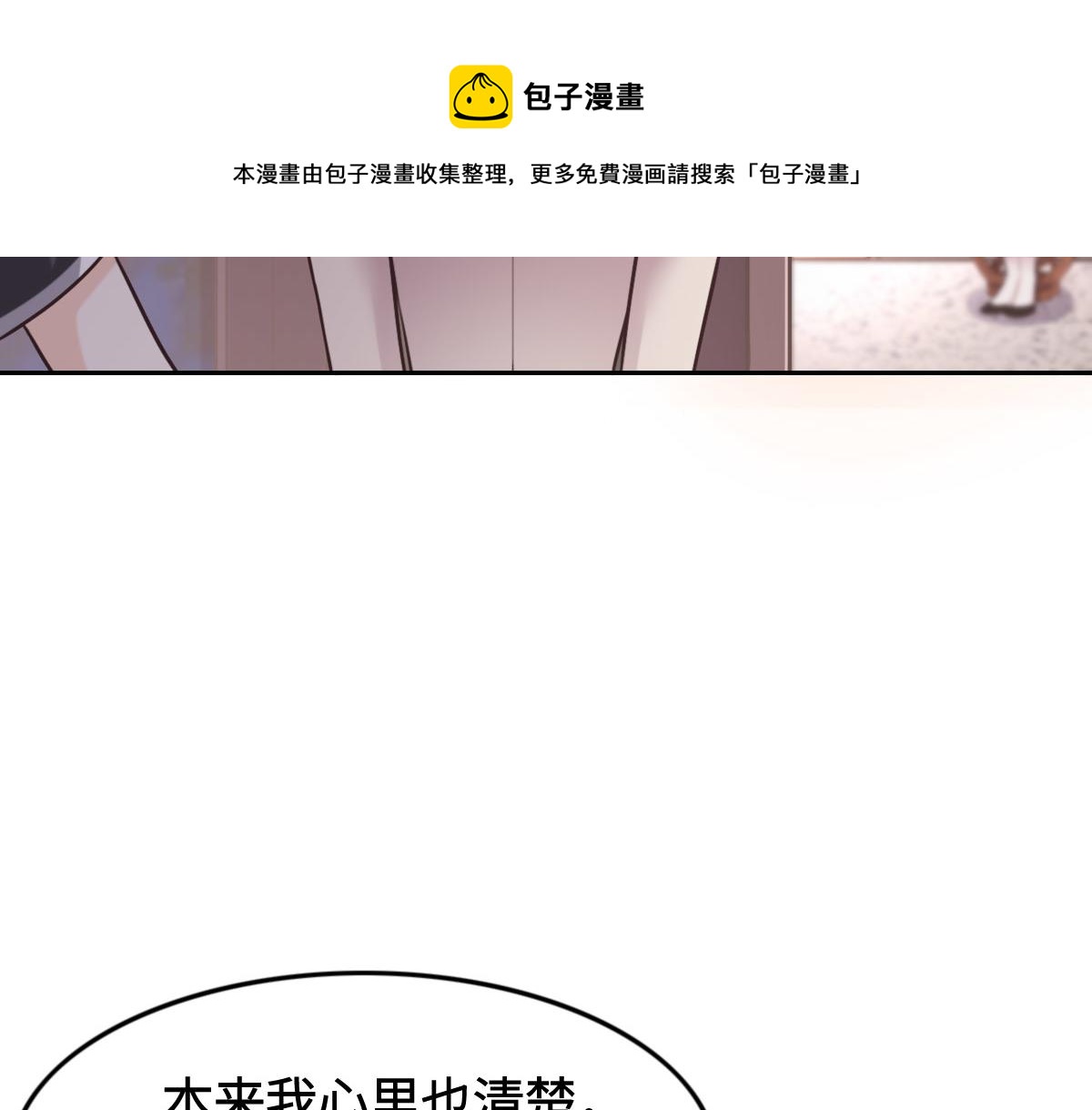 第13话 快让我看看(1/3)-第15话