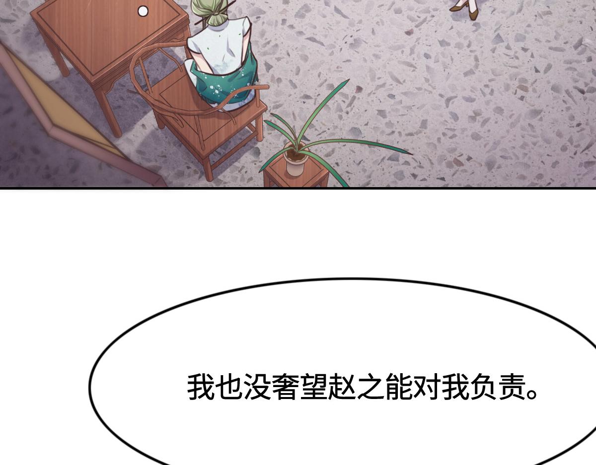 第13话 快让我看看(1/3)-第15话