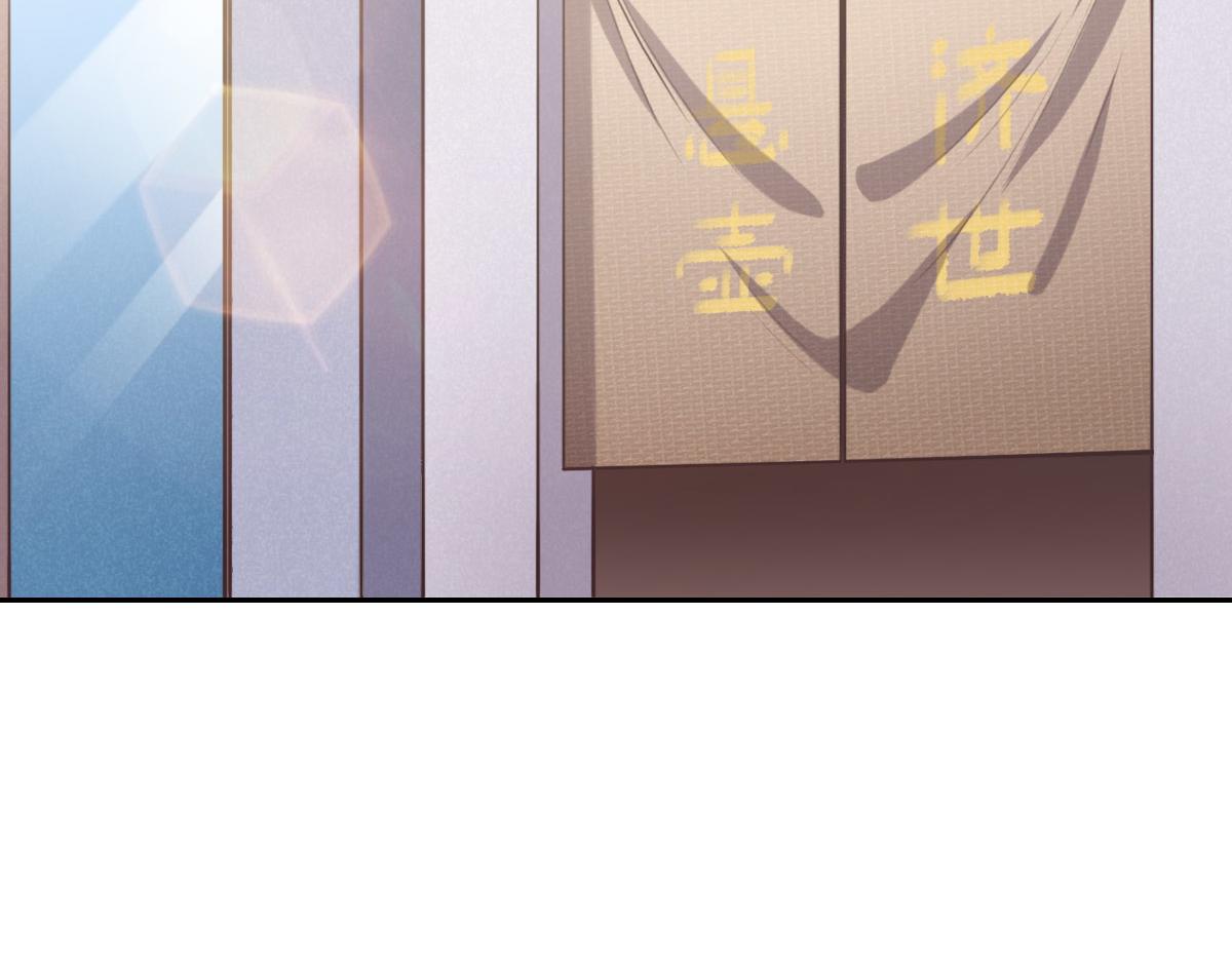 第13话 快让我看看(1/3)-第15话