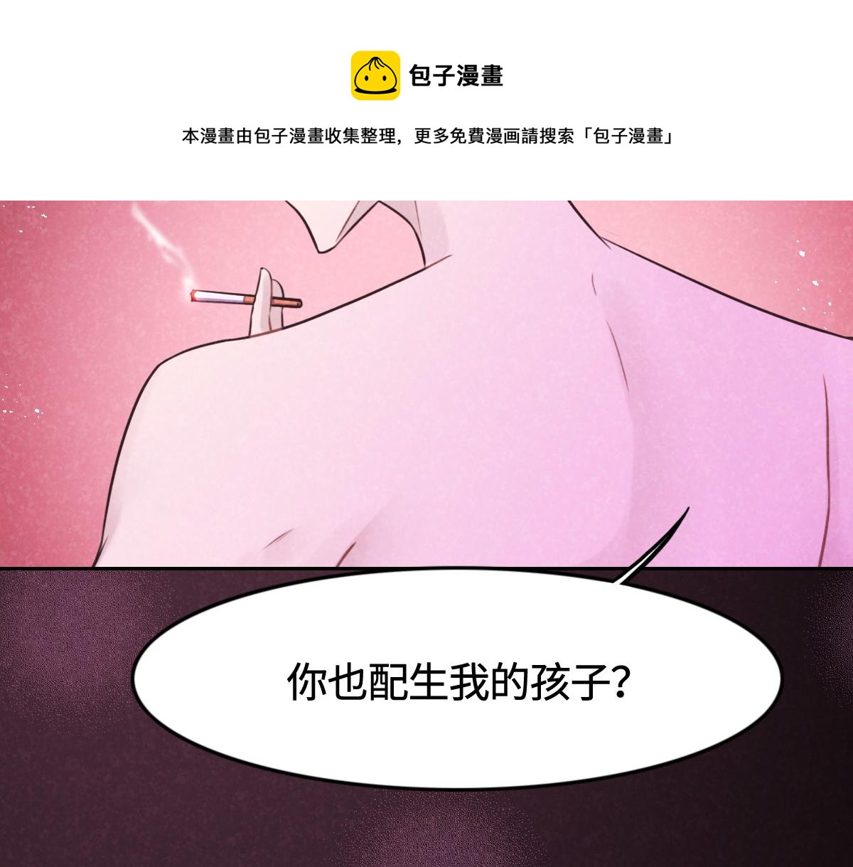 第13话 快让我看看(1/3)-第15话