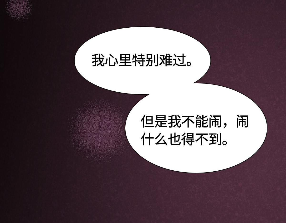 第13话 快让我看看(1/3)-第15话