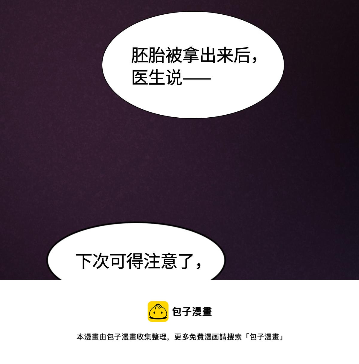 第13话 快让我看看(1/3)-第15话