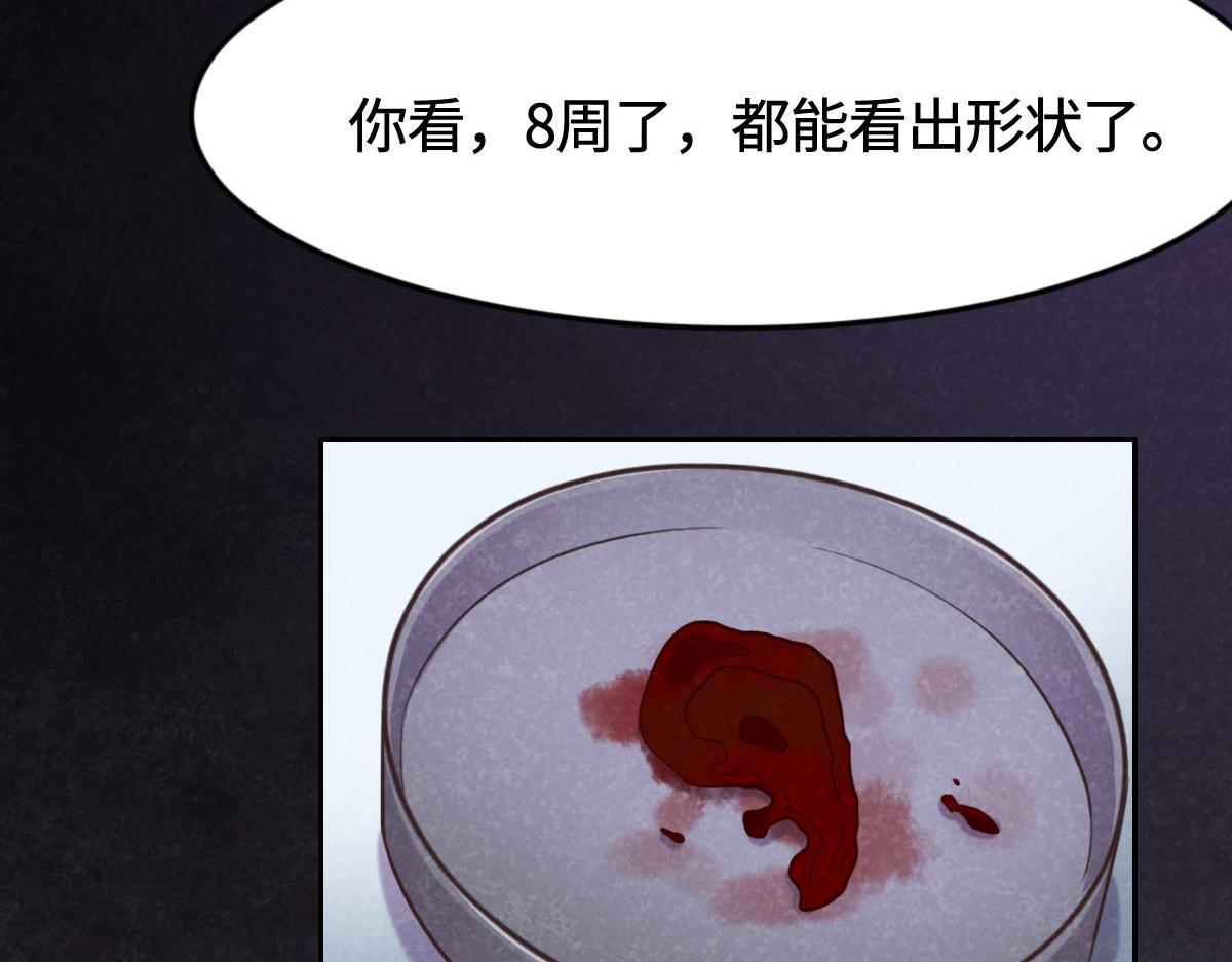 第13话 快让我看看(1/3)-第15话
