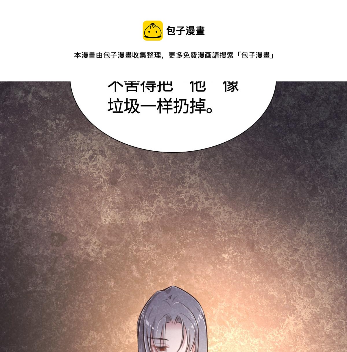 第13话 快让我看看(1/3)-第15话